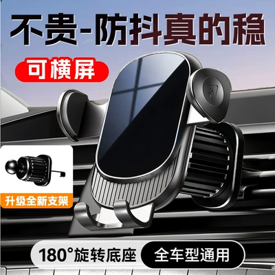 Car phone holder for Car phone holder - yz2-push-type-phone-stand-spiral-short-hook-version-supports-horizontal-screen-customizable-logo
