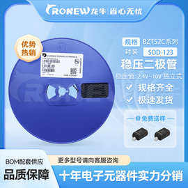 晶导 稳压二极管BZT52C18S 丝印WL 封装SOD-323 18V稳压管 现货