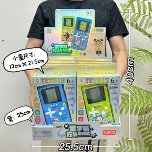 Boy Cartoon Handheld Video Game Console Tetris Game Classic Nostalgic Toy Institutional Gift Wholesale