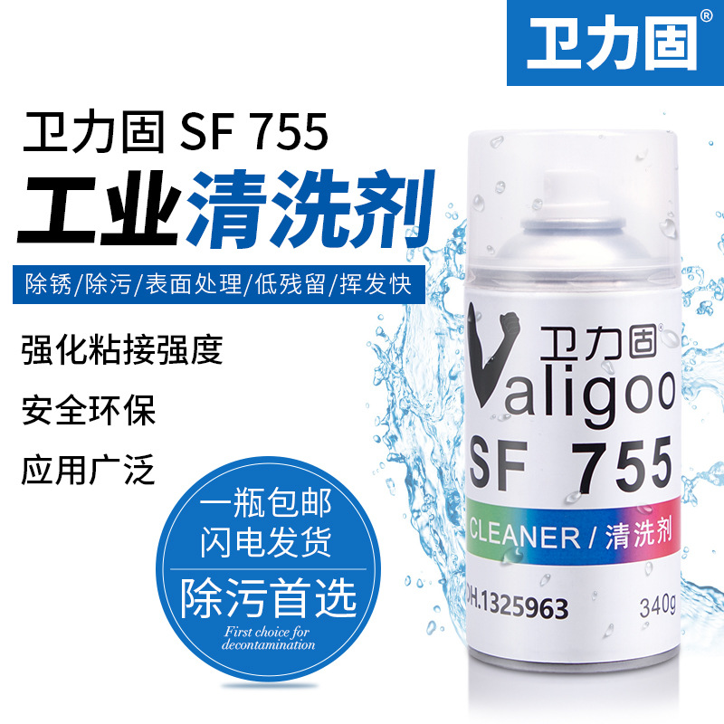 卫力固sf755清洗剂工业胶水高效强力金属表面处理油渍螺栓除锈剂