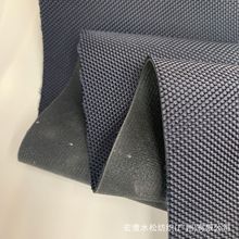 橡胶底面料水松发泡面料1680D双股水松布牛津布料鞋材手袋箱包面