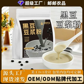 代用/养生茶;其他冲调饮品;非处方滋补膏