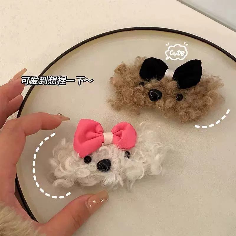 可爱毛绒蝴蝶结小狗发夹女冬季刘海侧边BB夹毛毛发卡儿童头饰发饰