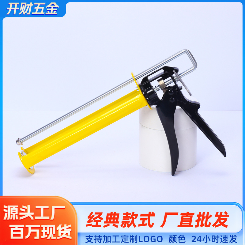 Injection-Type Rebar Embedding Glue Gun 360390ml Construction Rebar Embedding Glue Gun Epoxy Type Special Glue for Embedding Steel Bars Wholesale