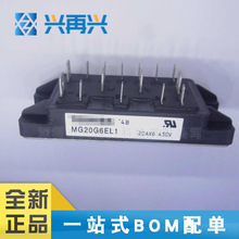 MG20G6EL1   MODULE  分立半导体模块  全新原装  正品