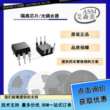 ON Semi/��ɭ�� 4N25M DIP6 ���O�ܹ��� ȫ��ԭ�b