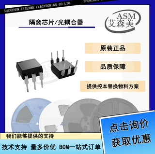 CTMicro/兆龙 CT3061 DIP6 隔离驱动可控硅光耦 全新原装