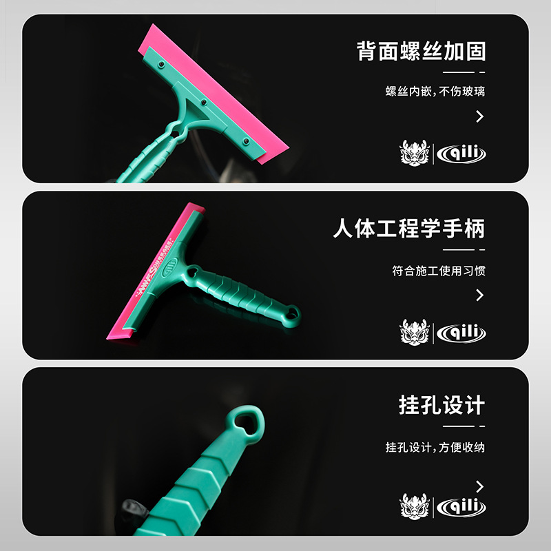 Herramientas para la aplicación de película para autos Qili en stock, espátula para vidrio, raspador de goma ultra suave, raspador suave para limpieza de parabrisas delantero y trasero. image 4