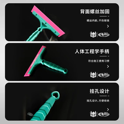 Car Film: Qìchē Car cleaning tools