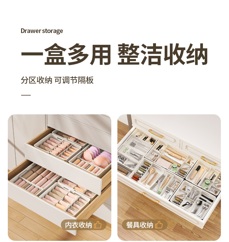 3合1伸缩抽屉收纳盒多功能收纳整理家用桌面塑料梳妆台透明储物盒