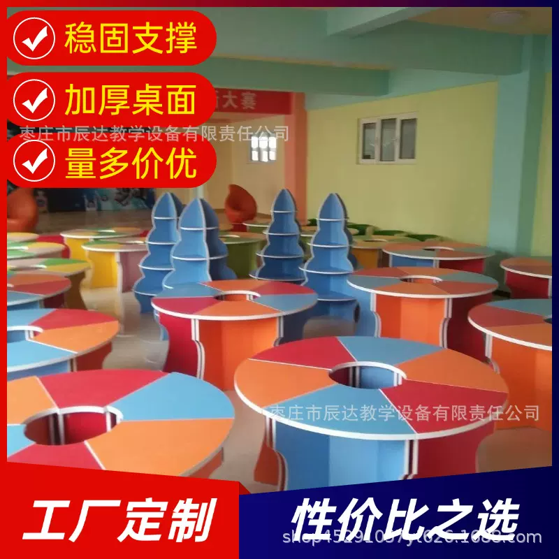 定制中小学生六角桌六边桌阅览科学创客教室六边形桌子学校电脑桌