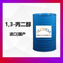 1,3-丙二醇 进口/国产 1,3-二羟基丙烷 CAS号504-63-2