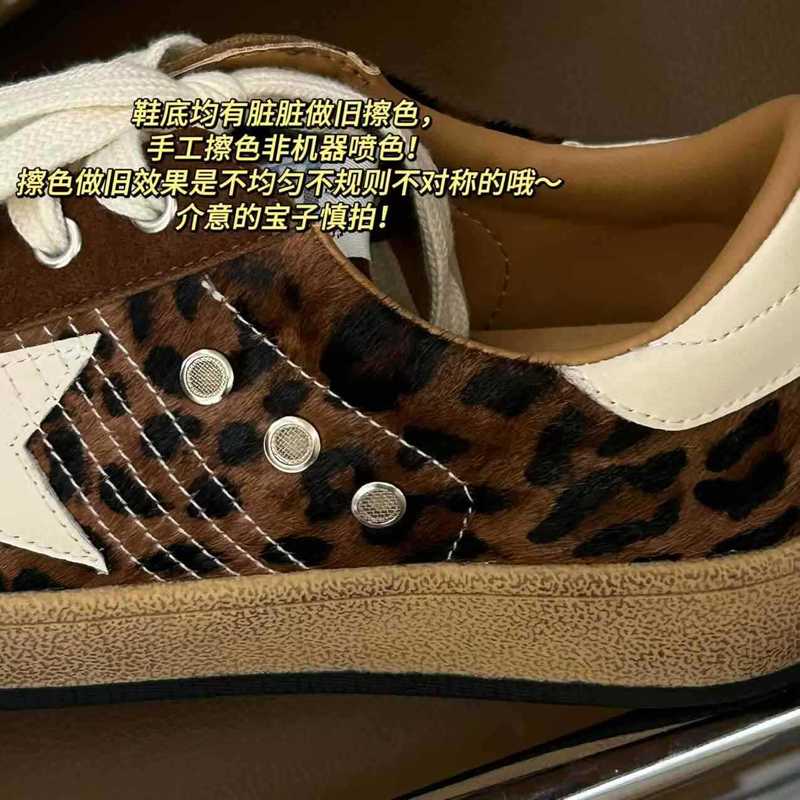 H55女鞋哈珀丛林2025新款马毛皮豹纹休闲百搭韩版做旧复古星星鞋|undefined