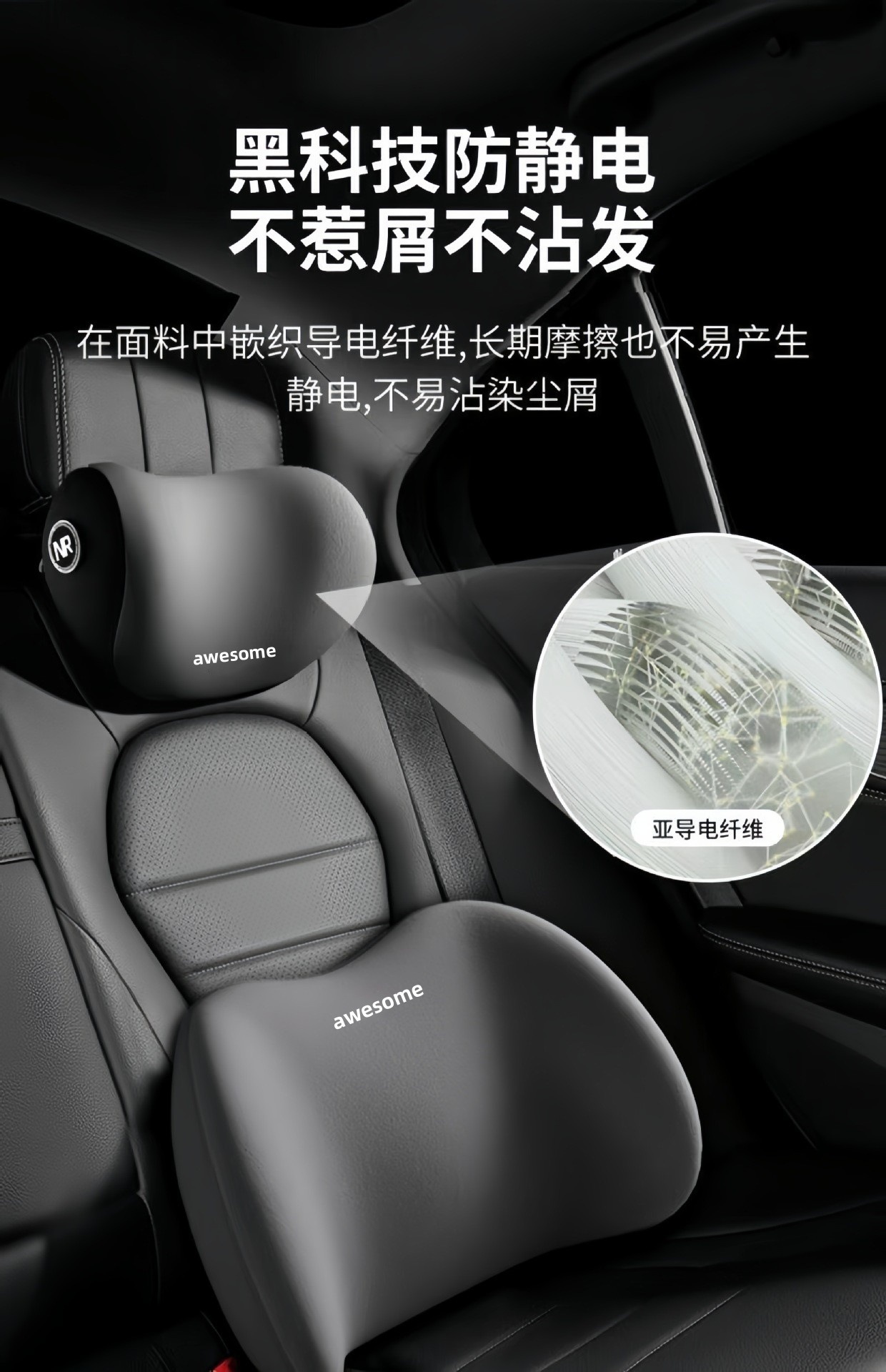 Car Lumbar Support Cushion Seat Backrest Headrest for Driver
