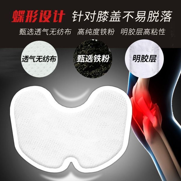 Heated Knee Patch, Self-Heating Warm-up Patch, mugwort knee warming patch, warm knee patch, joint warming patch, winter body warming patch