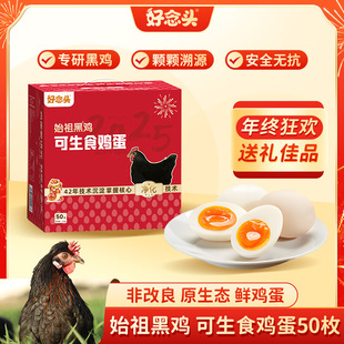 �����^ʼ����u��50ö�Y���b����ι�B�������l