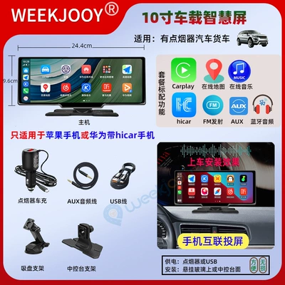 Central console car smart screen Apple Carplay Huawei hicar wireless driving recorder car universal (Naviqasiyalı ağıllı güzgülər) - apple-carplay-huawei-hicar-dual-system-chinese-version-1026inch-smart-screen