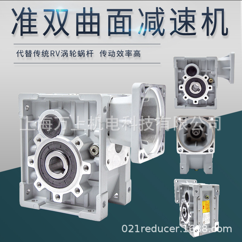 TKM28/38/48/58准双面曲大扭比大力矩低噪音三相电机减速器