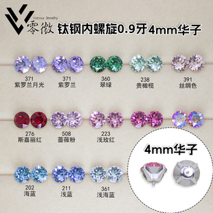 �A�Ӷ��4mm�䓶����Q�^������צ肳��W�A�Ӷ���ᔴ����Ʒ