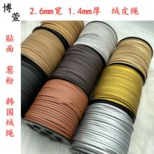 �F؛2.6mm�N��Ƥ���n���q�K�[��Ƥ�K�Ʒ��������K���b�o��