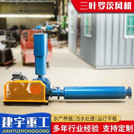 鼓风机;加料机;真空泵