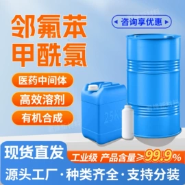 酯;一元醇;分析试剂