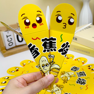 �����㽶����һ���԰��b����к�����cС�Ծ���ЦĘbanana������