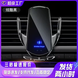 车载手机支架;无线CarPlay