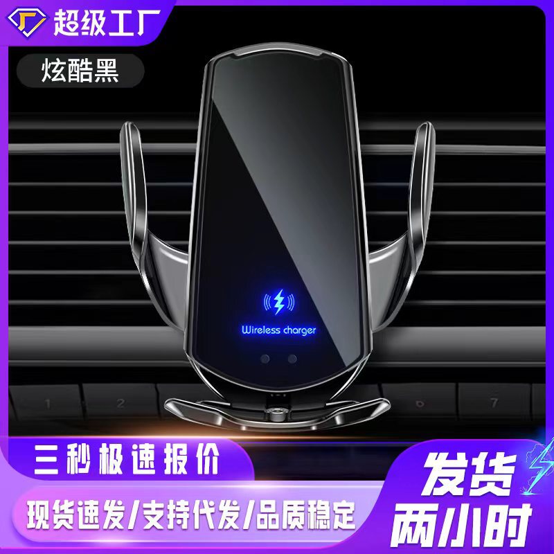 Foreign Trade Q3 Car Wireless Charging Mobile Phone Holder Car Navigation Air Outlet Wireless Charging Car Mobile Phone Holder