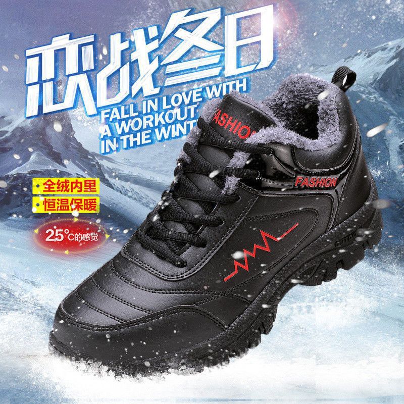 Winter Velvet Warm Cotton Shoes, Men's Shoes, Waterproof Middle-Aged Dad's Shoes, Cashmere Large Cotton Shoes, Sports Shoes, Walking Shoes for the Elderly