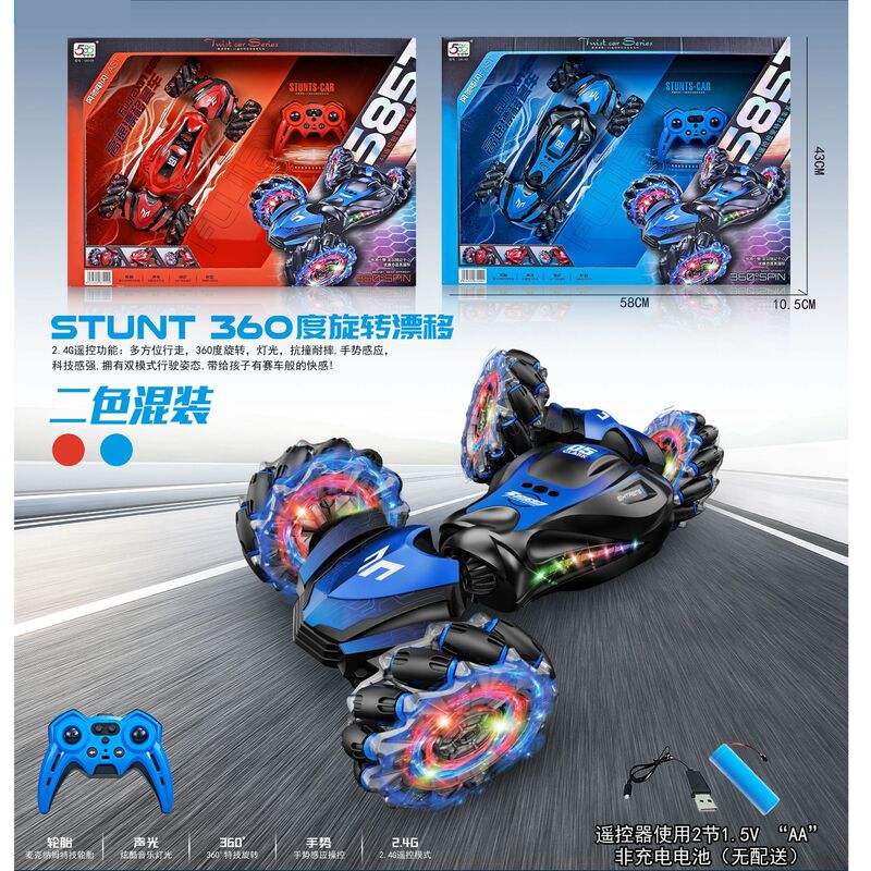 Children's Electric Remote Control Stunt Twisting Car Toy Gesture Induction 360 ° Rotation Light Music Side Driving
