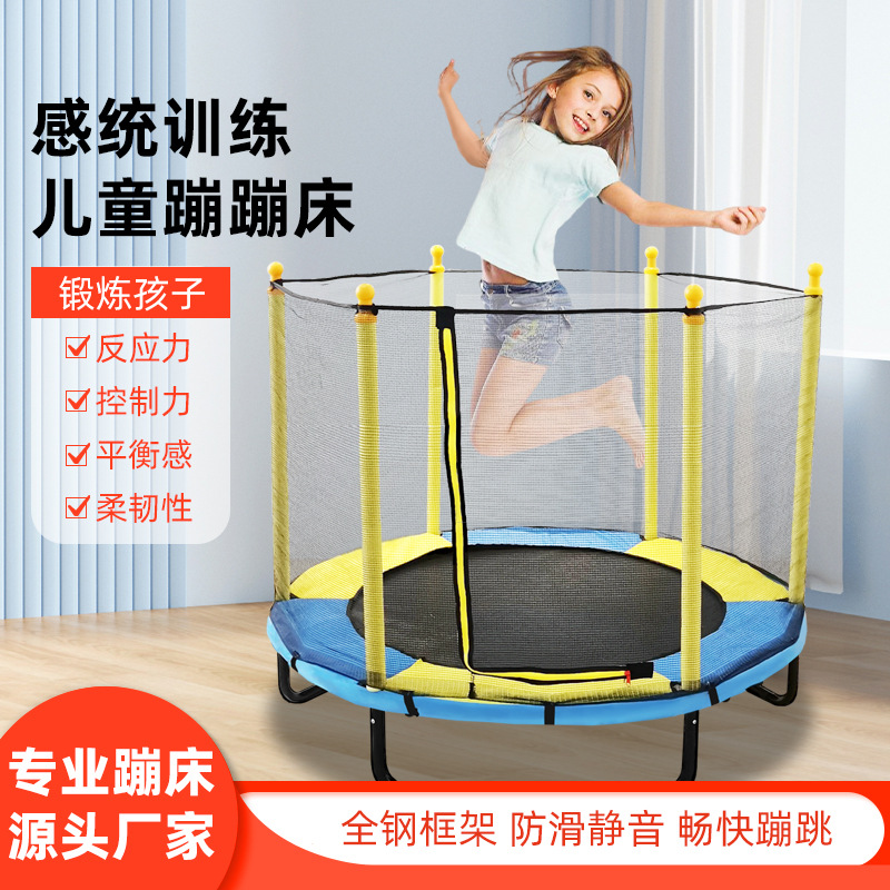 Cross-border 55 inch trampoline children's indoor trampoline outdoor sports home trampoline family small protective net bouncing bed