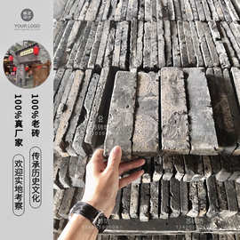 外墙条砖老青砖装饰仿古小条劈开瓷砖内外批发四合院烧制踢垒德株