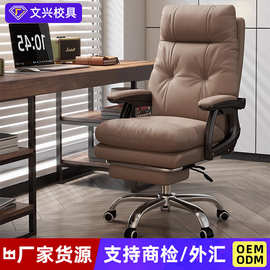 电脑椅家用办公椅厂家批发适配书房办公室老板椅可升降旋转办公椅