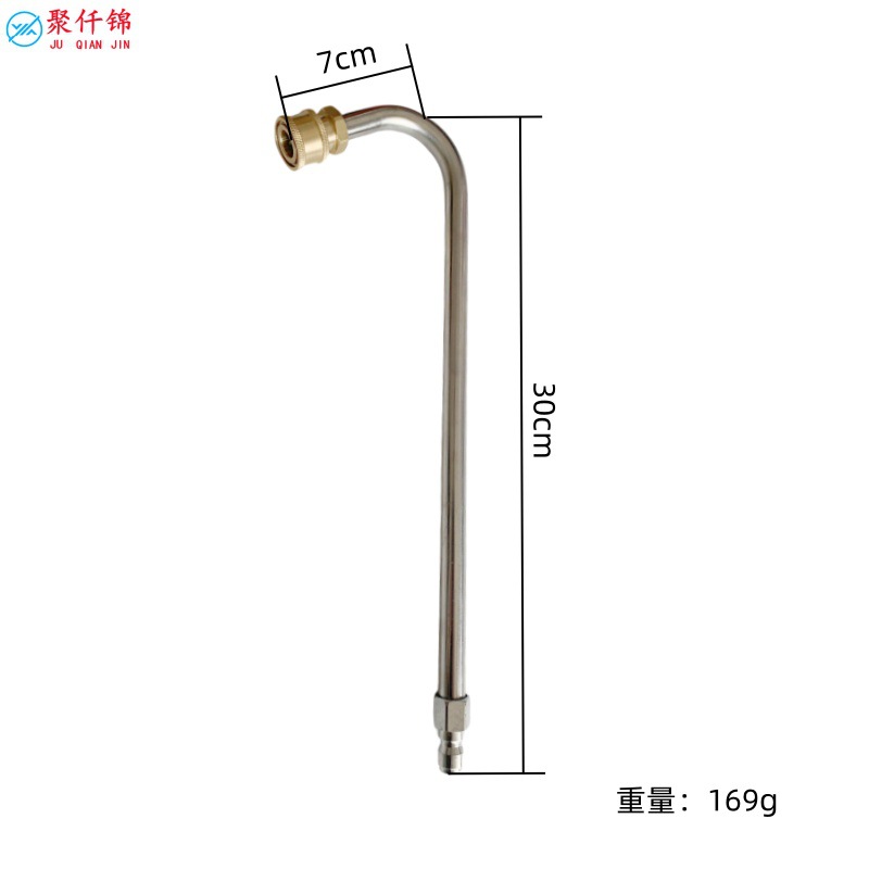 High pressure water gun black protective sleeve extension rod 7 extension rods stainless steel exterior wall eaves cleaning rod 1/4 quick insertion