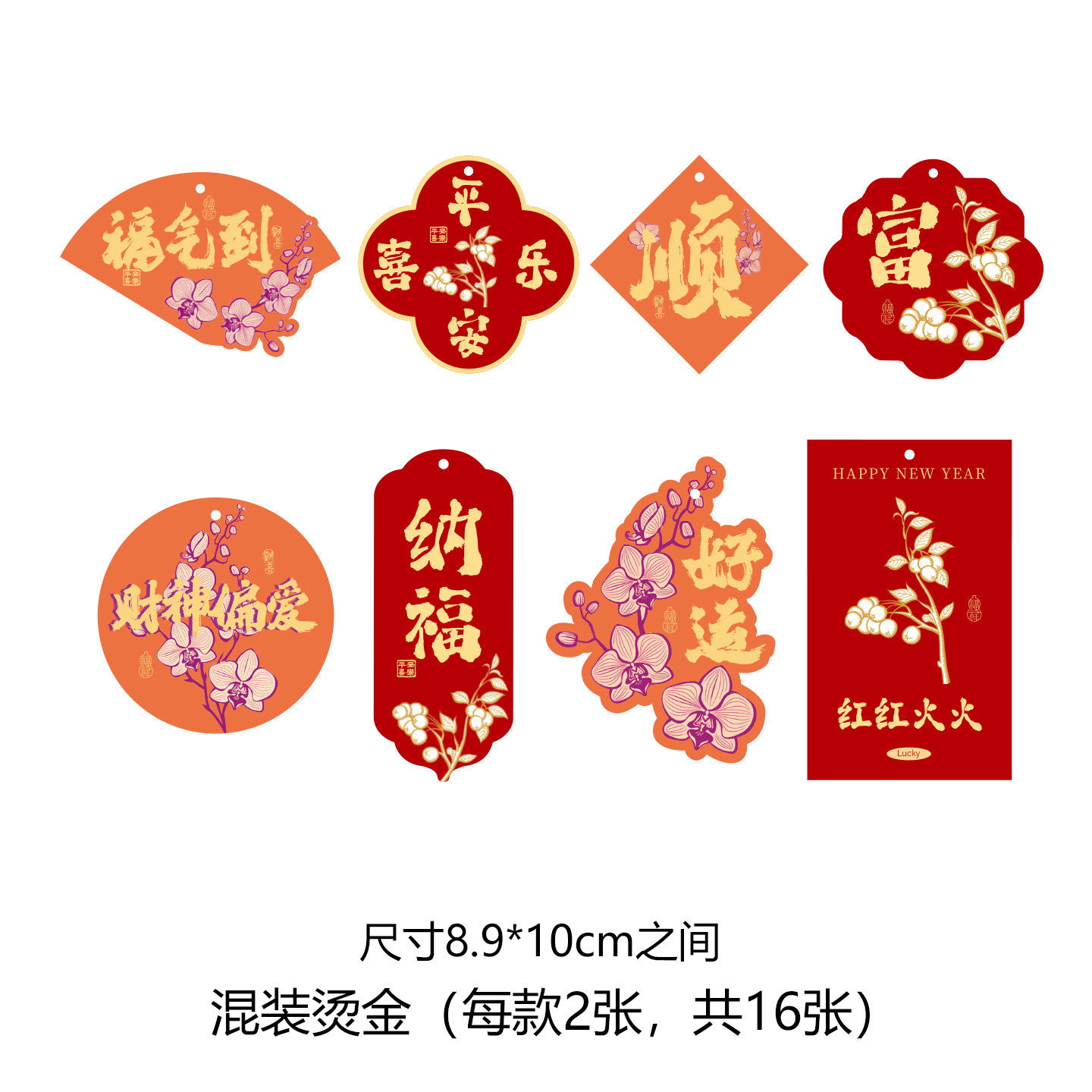 Tarjeta de felicitación del año del caballo, tarjeta de bronceado de oro, tarjeta de felicitación de Año Nuevo, tarjeta de orquídea de mariposa, tarjeta de bonsai