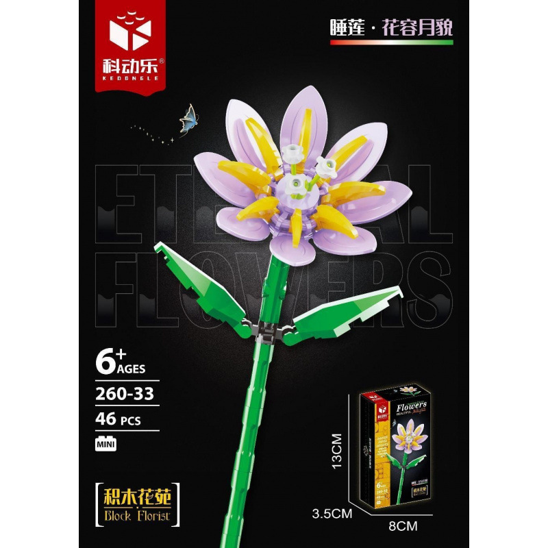 Compatible transfronterizo rosa imortalidad ramo de flores de bloques altos Día de San Valentín Día de los maestros Juguetes de ensamblaje de puzzle hechos a mano