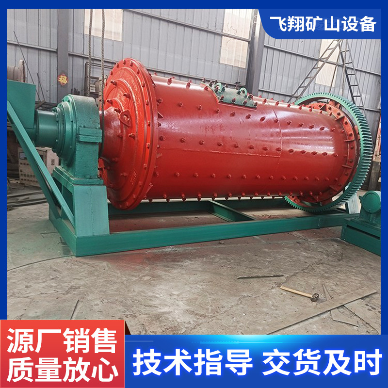 矿用球磨机 干式球磨 机厂 溢流型河卵石磨砂机耐磨钢球