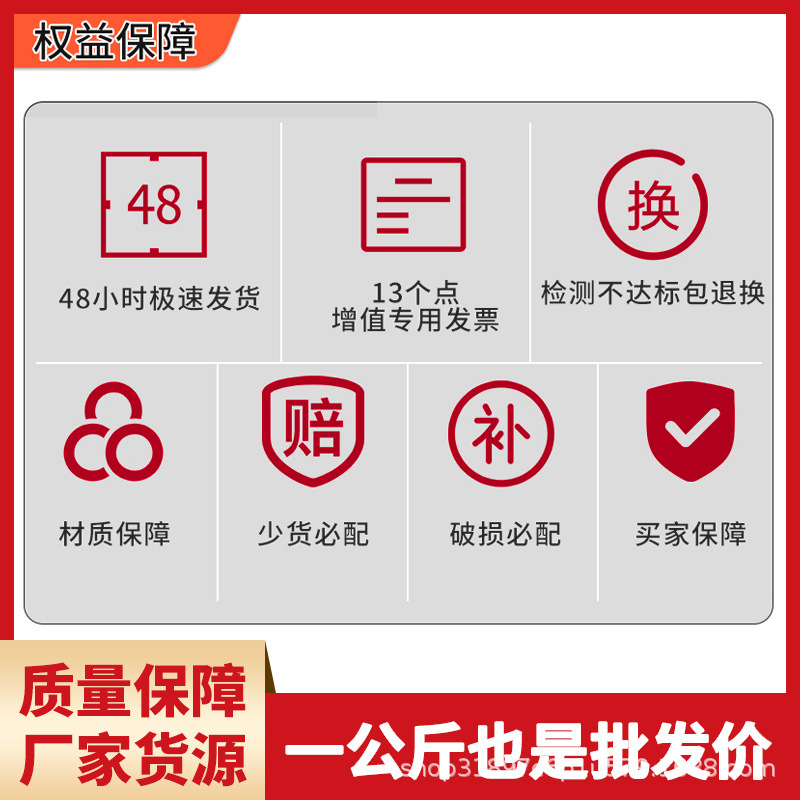 聚环氧琥珀酸 PESA现货直供含量40%工业级锅炉水处理剂阻垢分散剂