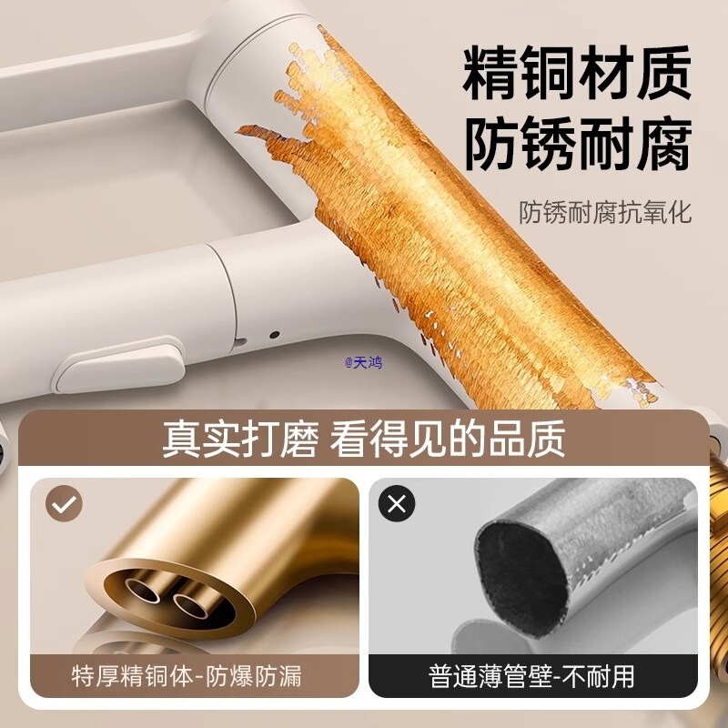 Cream White Faucet Washbasin Pull-Out Household Hot and Cold Washbasin Basin Bathroom Toilet Kitchen