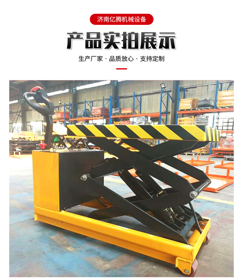 Mobile Manual Hydraulic Lifting Platform Small Scissor-Type Foot-Operated Transport Lift Hand-Pushed Lifting Platform Cart