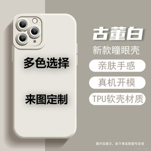 �����֙C��ͫ���O��17��D����iPhone������z�֙C��DIY�YƷ����