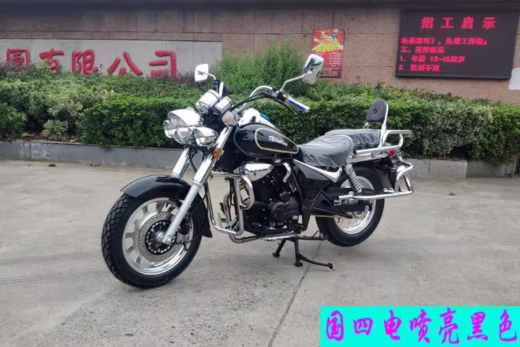 Retro Motorcycle Sports Car 200Cc National Iv Efi Can Be Licensed Storm Harley Prince Fuel Straddle Street Motorcycle