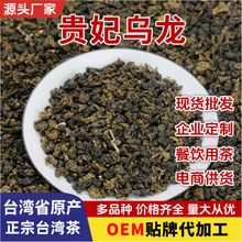 ̨��ԭ�a�F��������500g��������¹���ֹ���ժ���~������ɢ��؛Դ