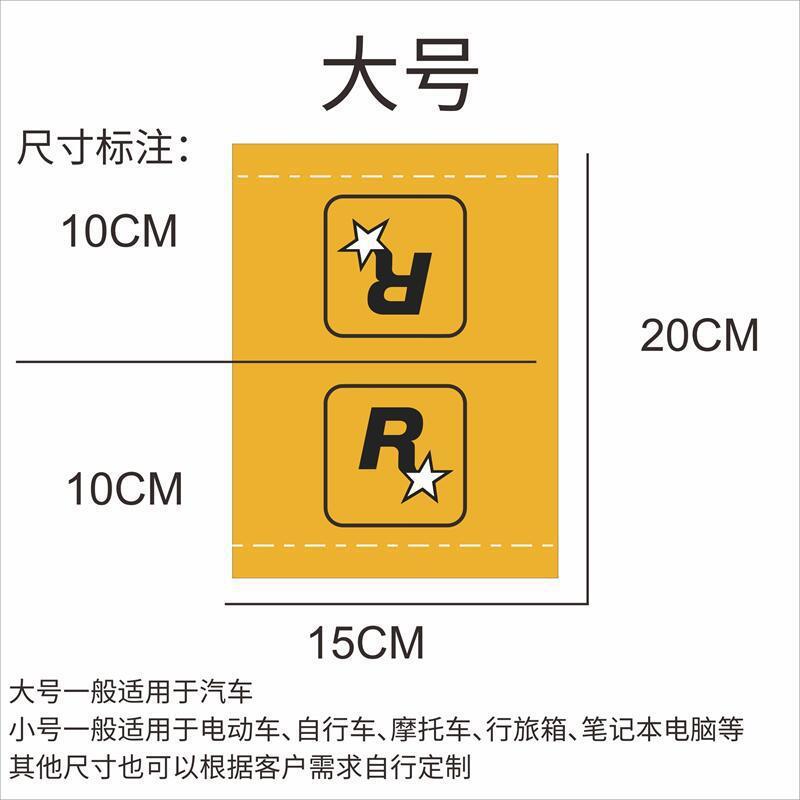 물 세척 기준-R 기준 [황색]