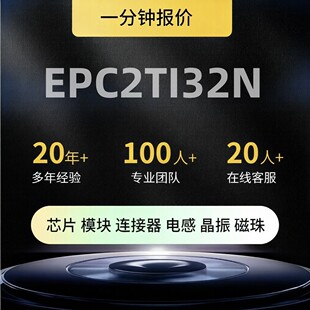 EPC2TI32N ���bTQFP32 FPGA-���ô惦��о