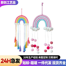 玩具收纳;壁挂、壁饰;挂毯/壁毯