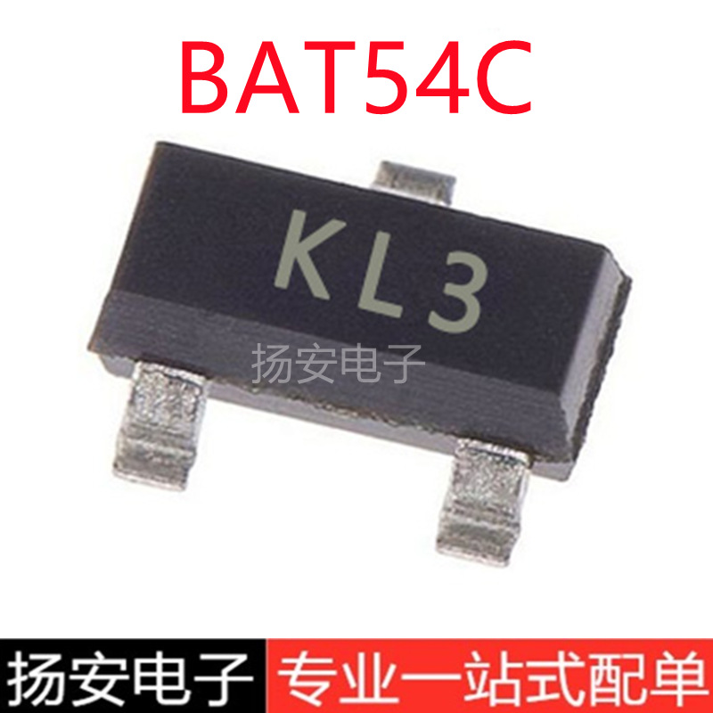 全新晶导 BAT54C 丝印KL3 30V/200mA SOT-23 肖特基二极管