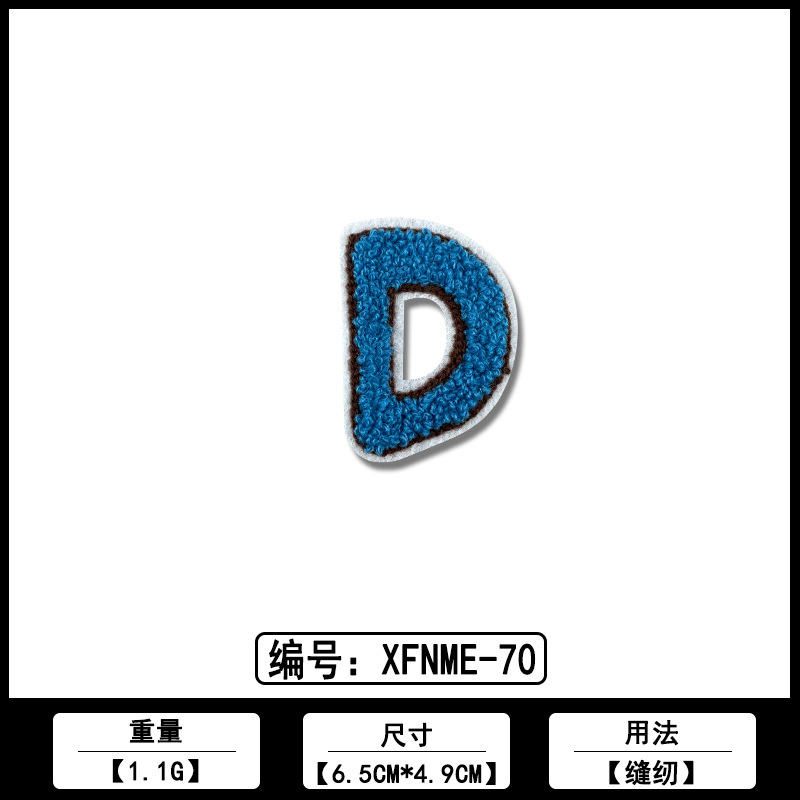 英文字母毛巾刺绣ＤＩＹ布贴厂家现货批发各类服装箱包装饰补丁贴|undefined