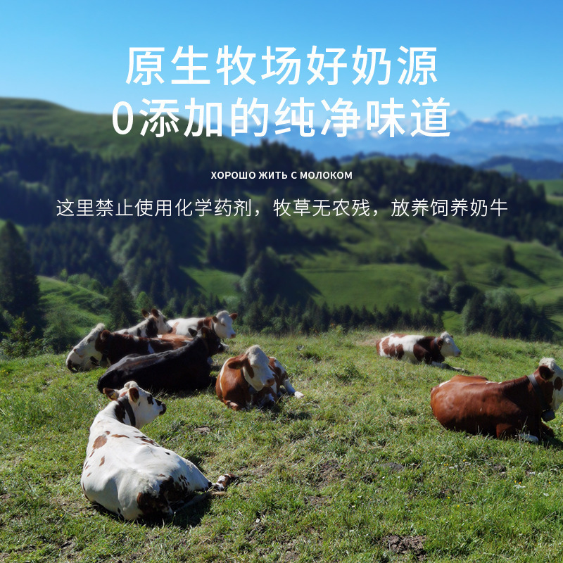 俄罗斯牛奶粉原装进口蓝牛全脂无蔗糖成人青少年中老年人冲饮850g|undefined